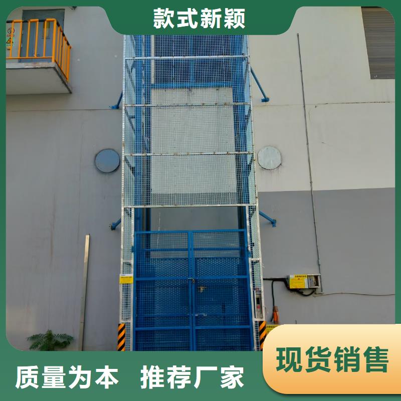 固定导轨式升降平台供应