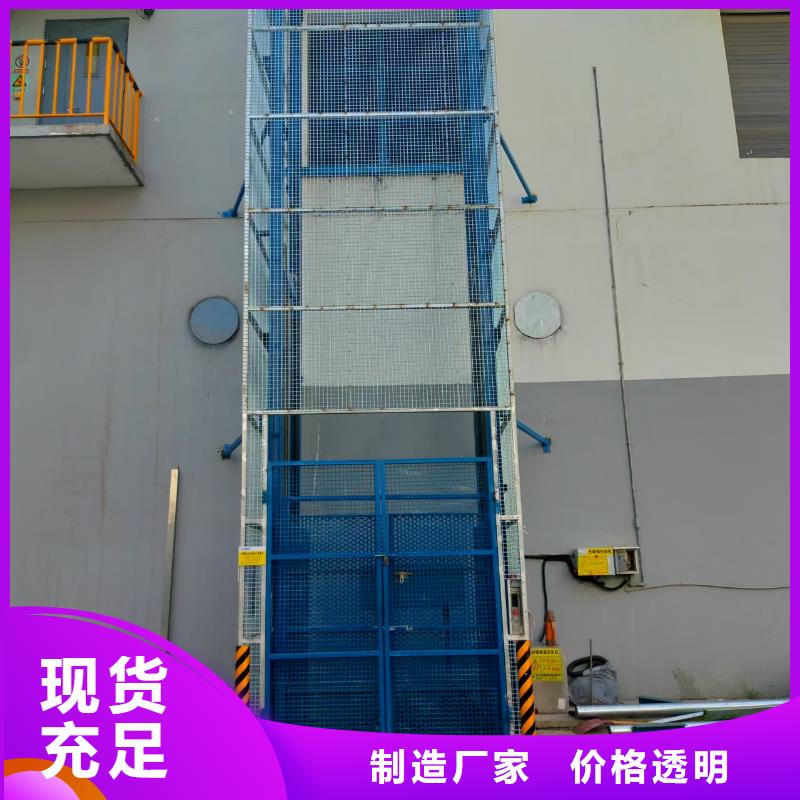 液压导轨货梯价格