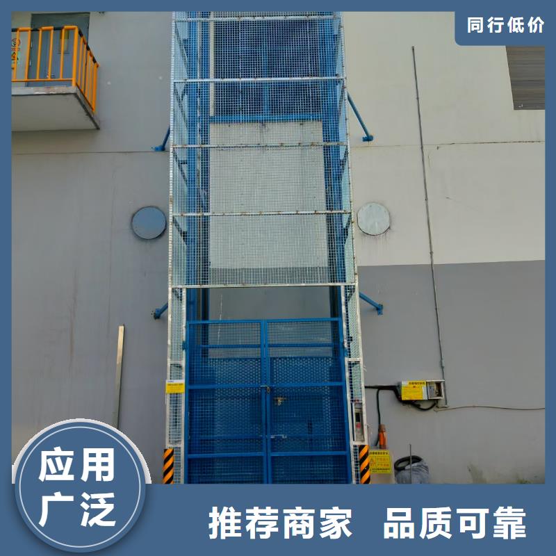 2吨导轨式升降平台供应