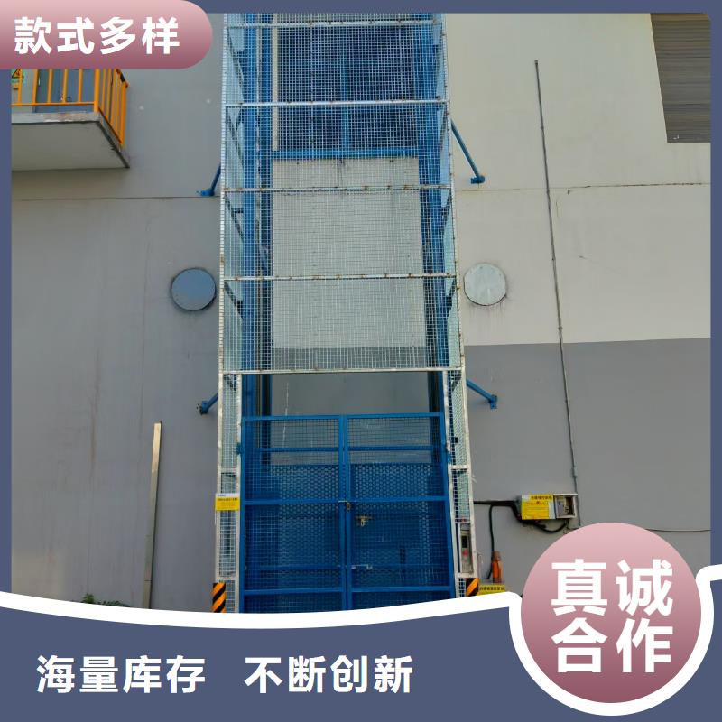 液压导轨货梯报价