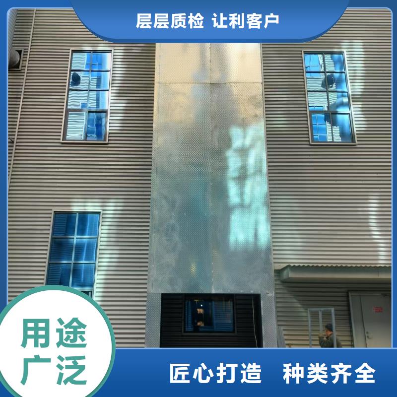 剪叉式升降平台厂家