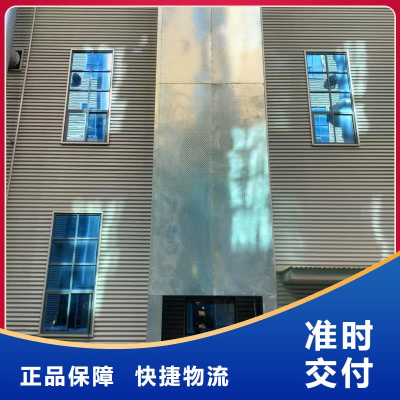 可移动剪叉式升降机供应
