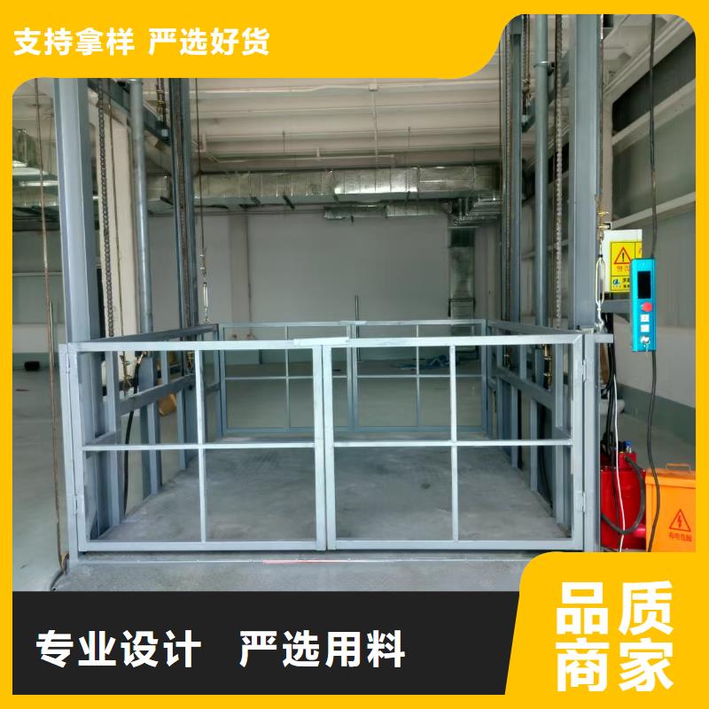 山东导轨式升降机价格
