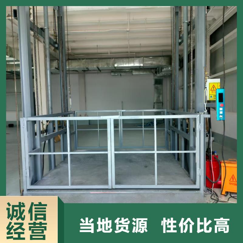固定导轨式升降平台报价