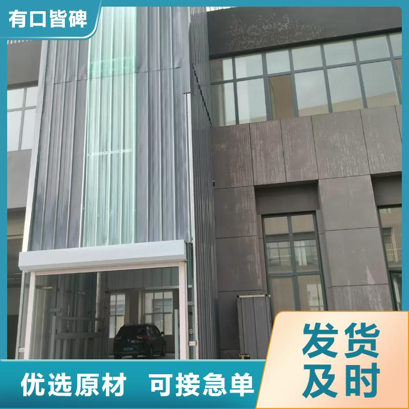 剪叉式升降平台公司