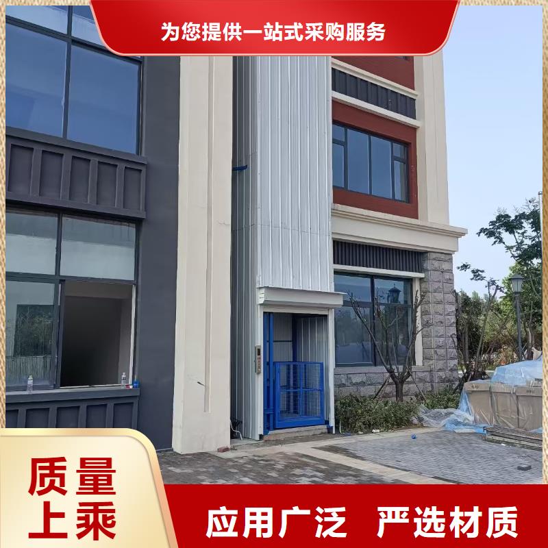 导轨式升降机厂家