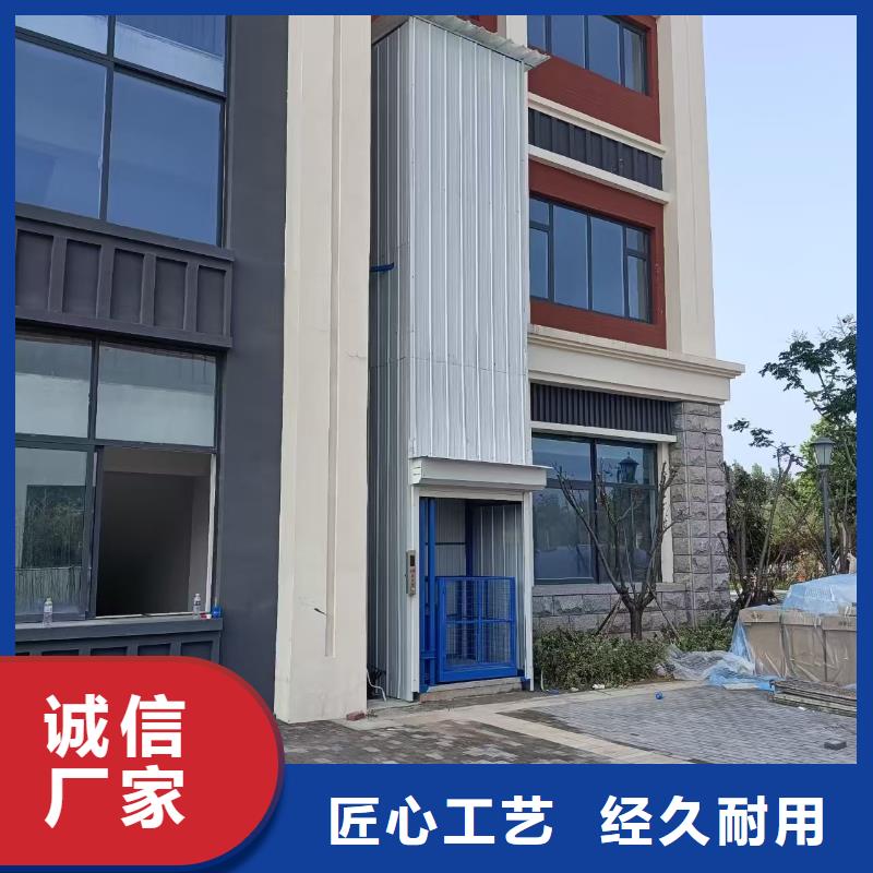 移动剪叉式升降机多少钱价格