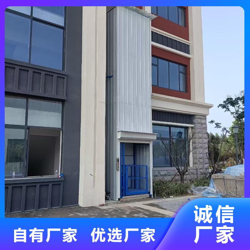 液压导轨货梯厂家