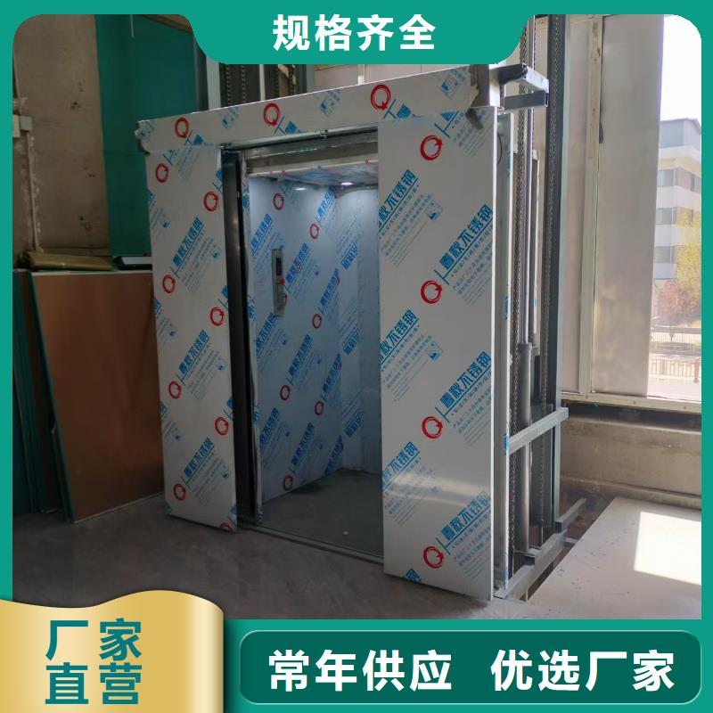 升降货梯导轨式厂家直销