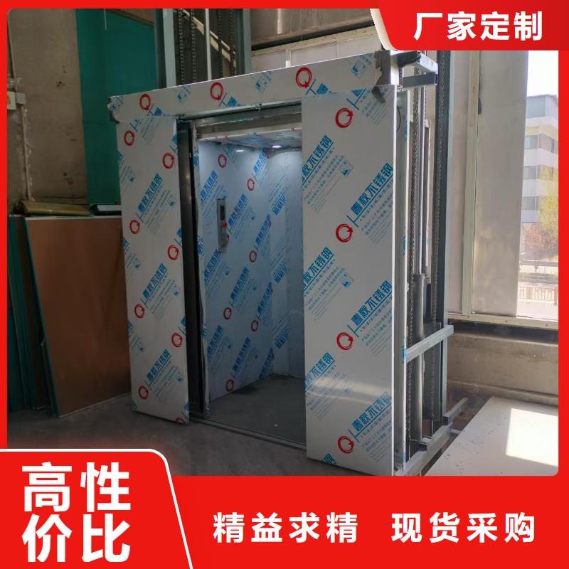 自行剪叉升降机厂家