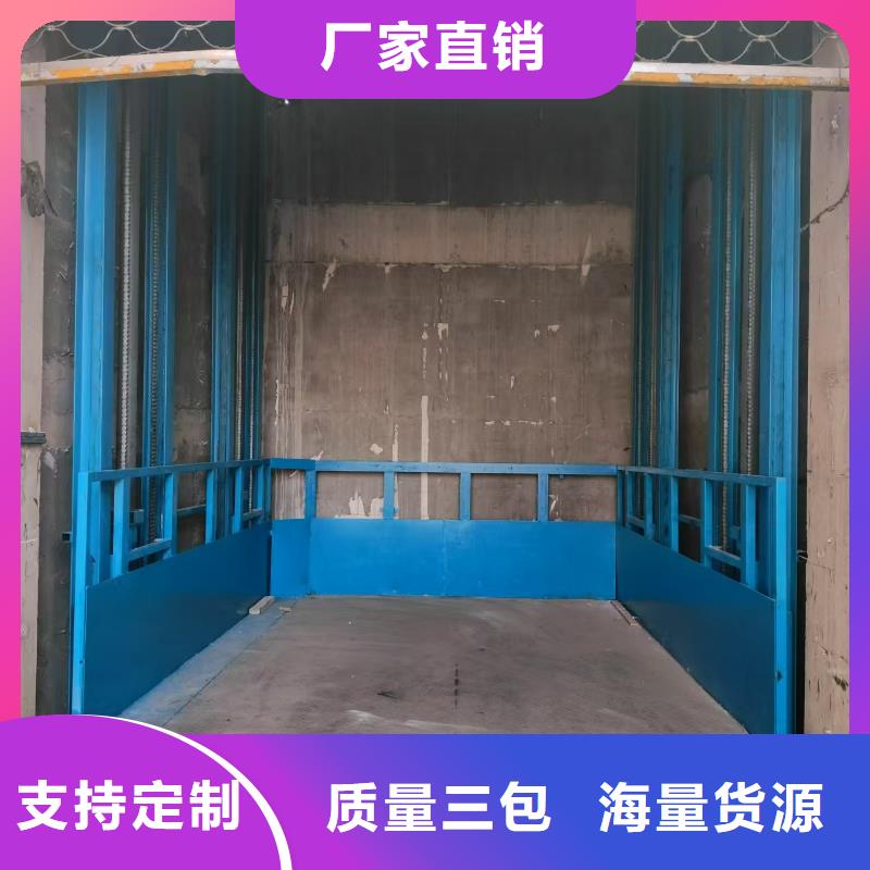 液压导轨货梯报价