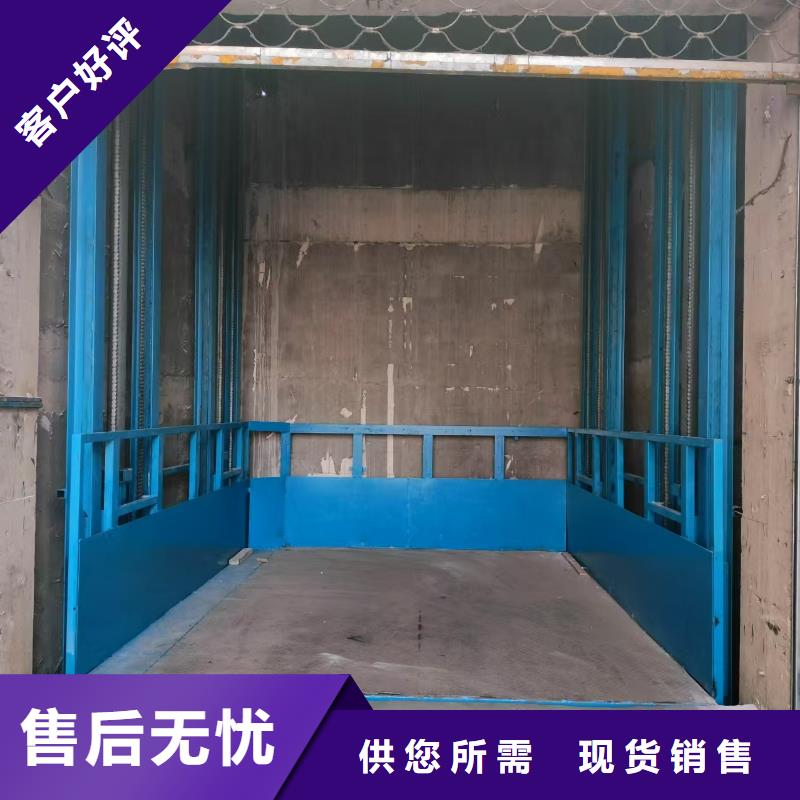 剪叉式可移动升降机报价