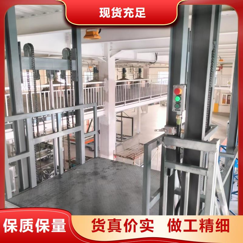 导轨式升降机厂家
