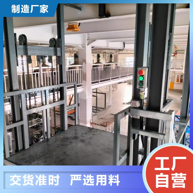 导轨式液压货梯供应