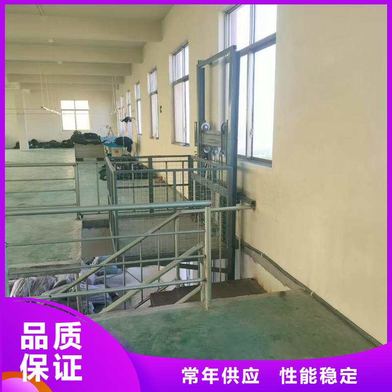 剪叉式卸货平台生产