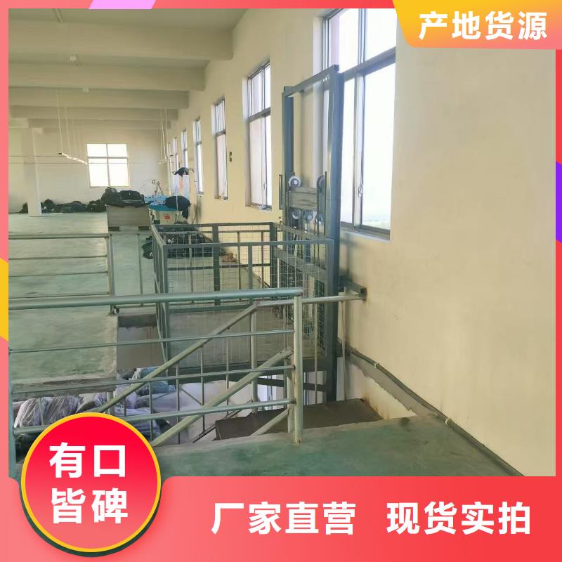 固定导轨式升降平台报价