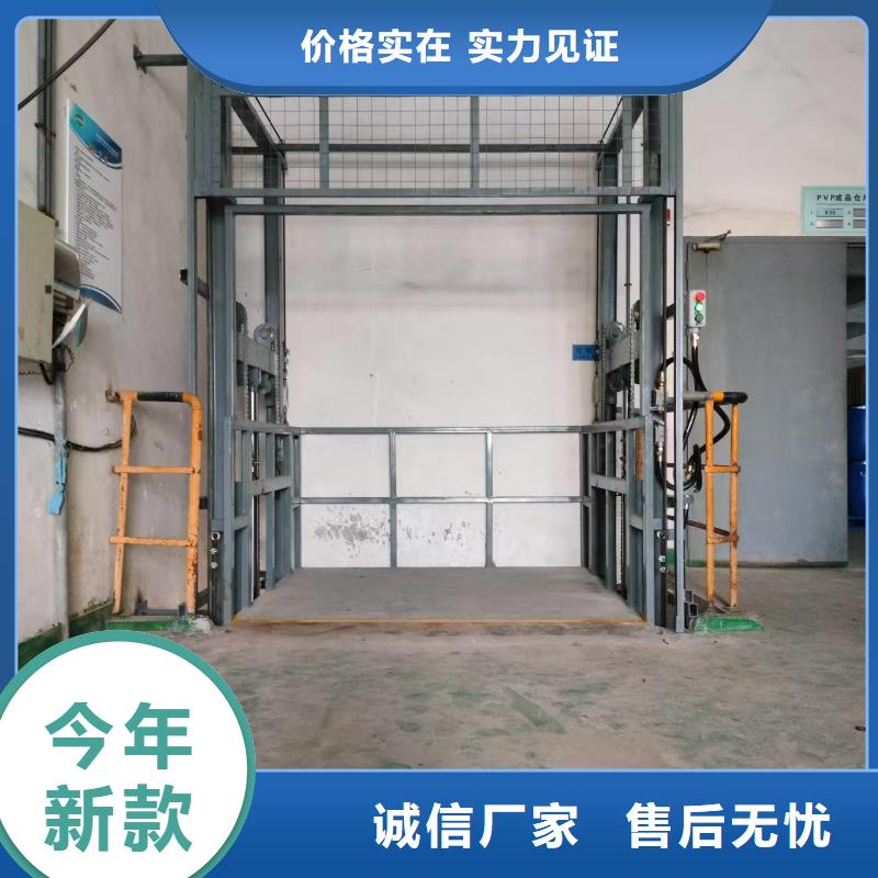 2吨导轨式升降机价格