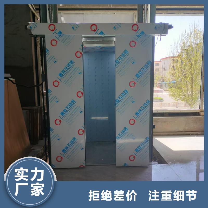 导轨式升降机价格报价