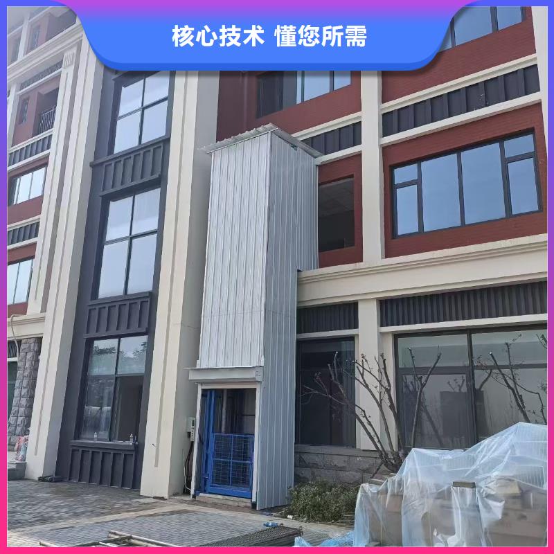 剪叉式升降机厂家