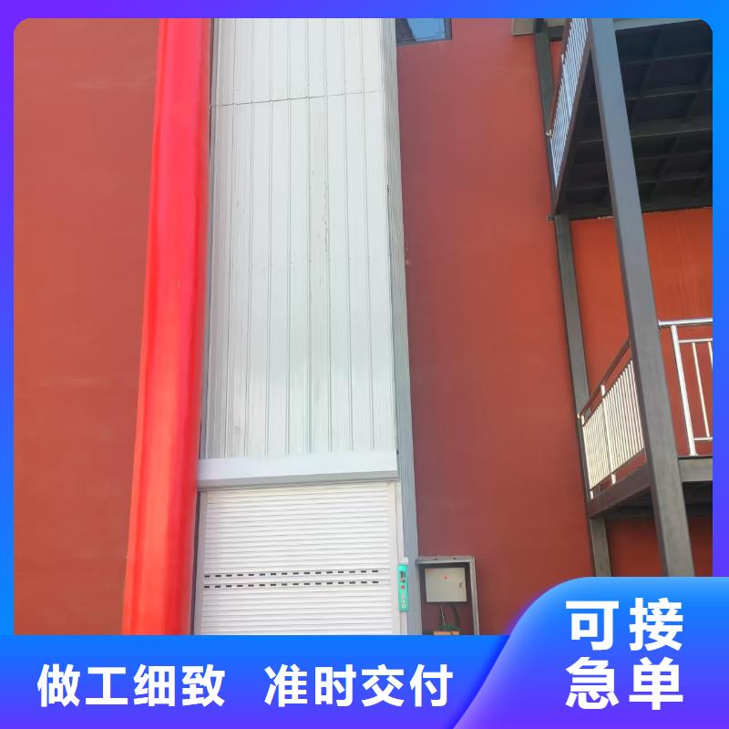 可移动剪叉式升降机报价