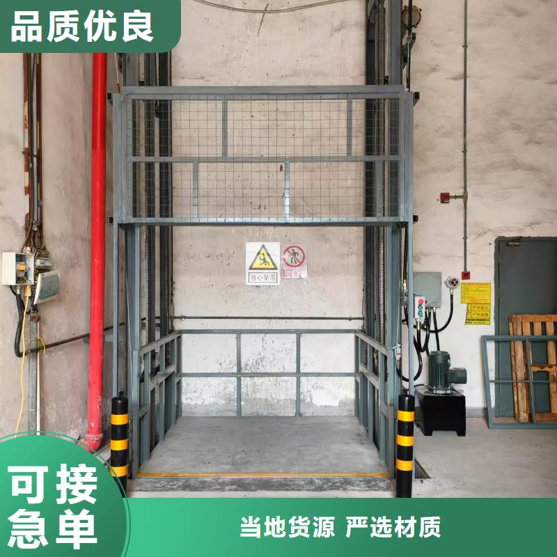 导轨液压升降平台价格