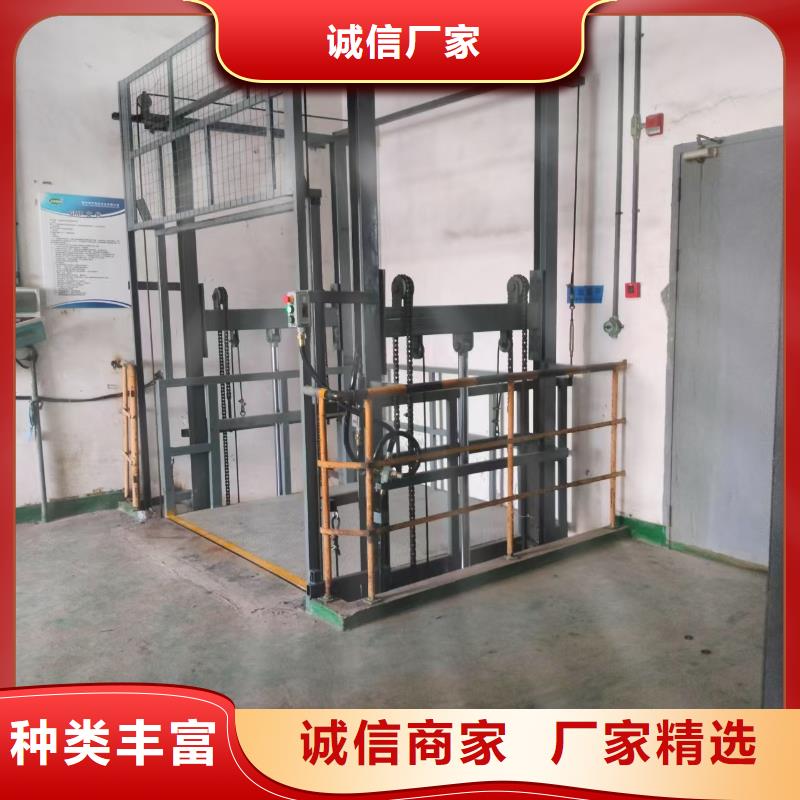 导轨式升降机