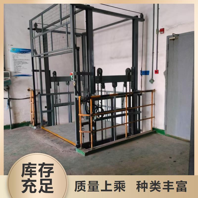 3吨导轨式季升降平台厂家