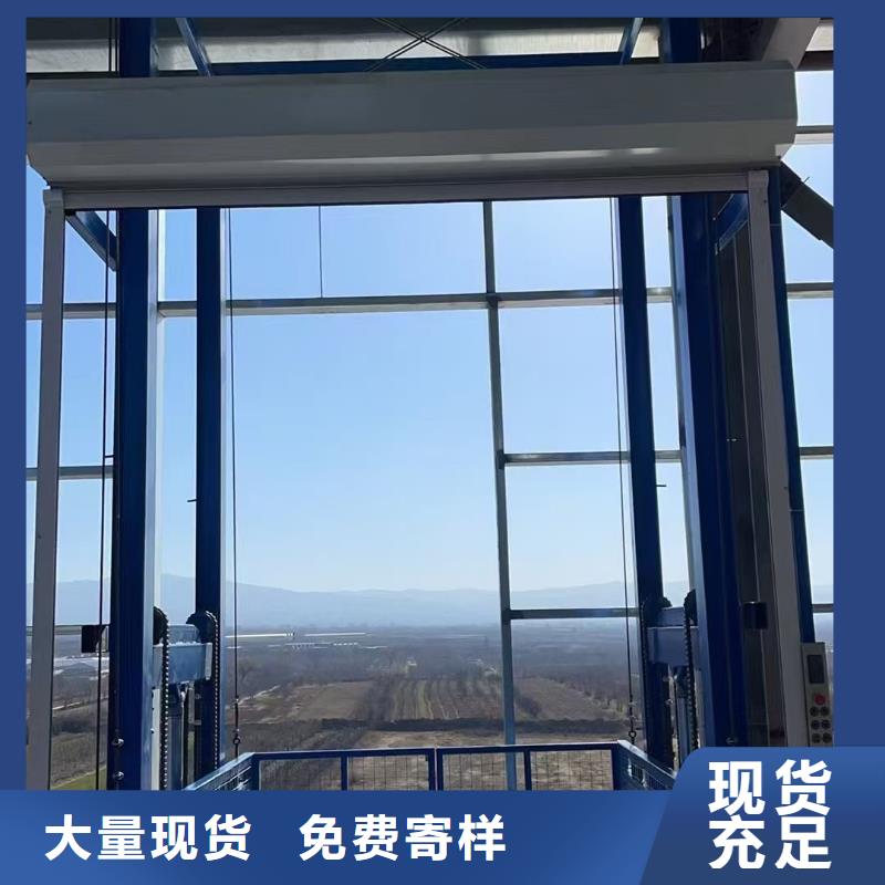 升降货梯公司