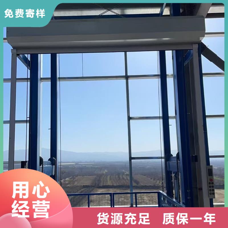链条导轨式升降平台公司