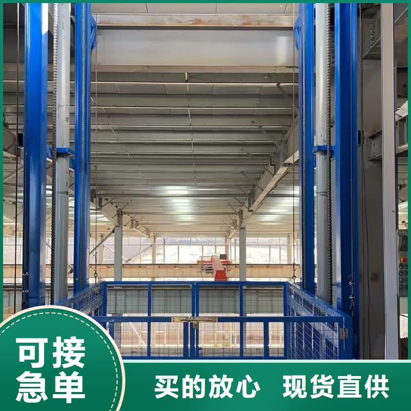 2吨导轨式升降机厂家