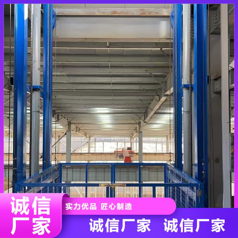 导轨式液压升降机厂家
