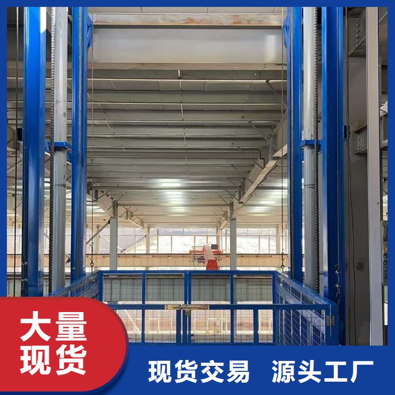 升降平台公司