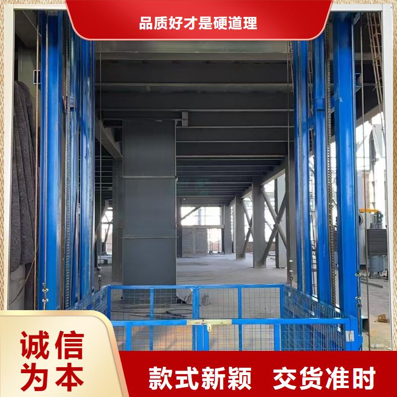 剪叉式升降平台供应