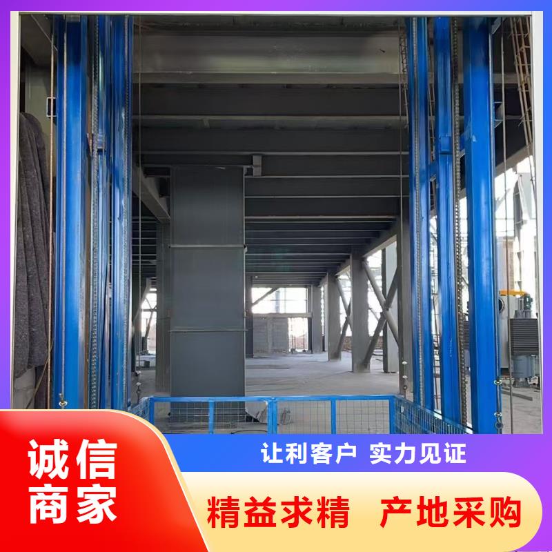 移动剪叉自行升降机厂家