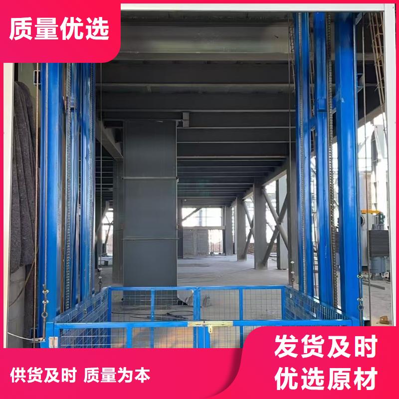 车间导轨式升降货梯价格