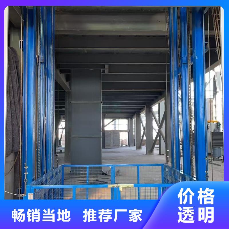 链条导轨式升降货梯报价