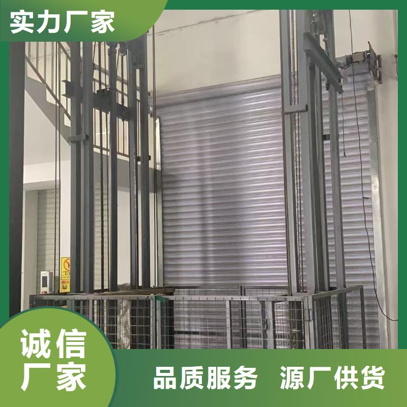 液压导轨货梯厂家