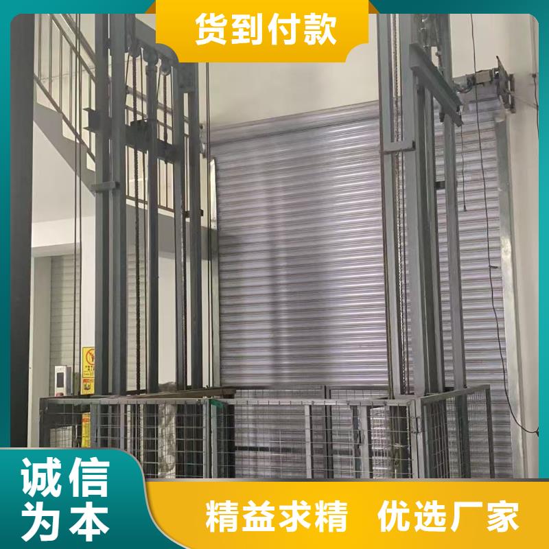导轨式升降平台采购