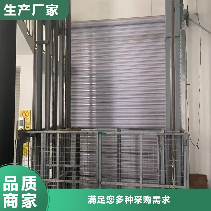导轨式升降机采购