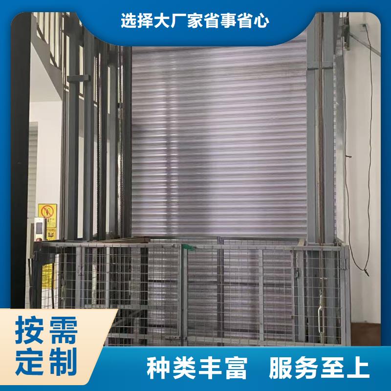 可移动剪叉式升降机厂家