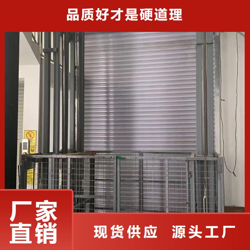 剪叉式升降机厂家