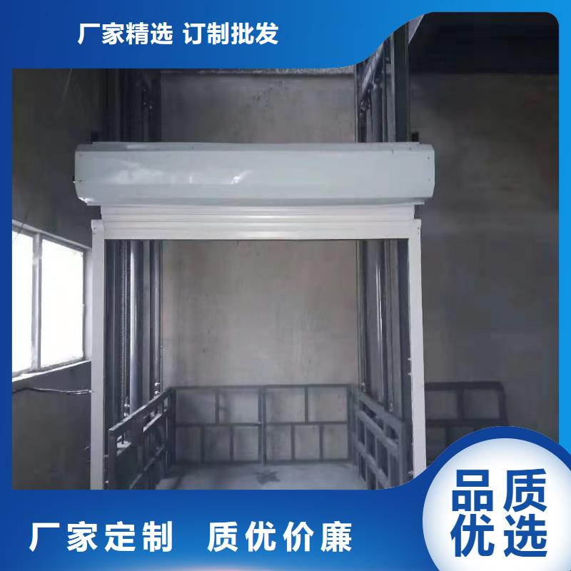 导轨式液压升降机厂家