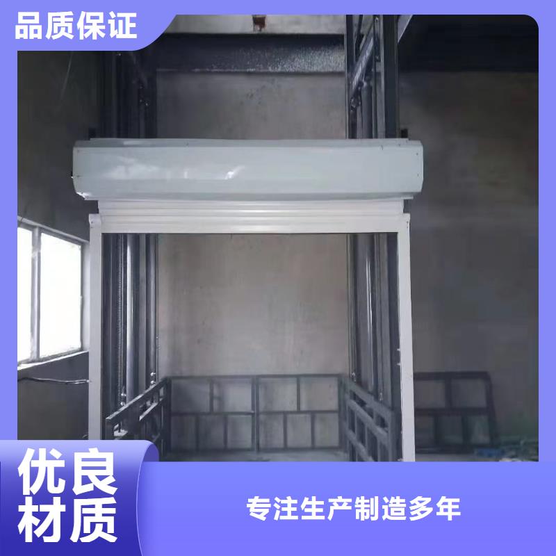 2吨导轨式升降平台厂家