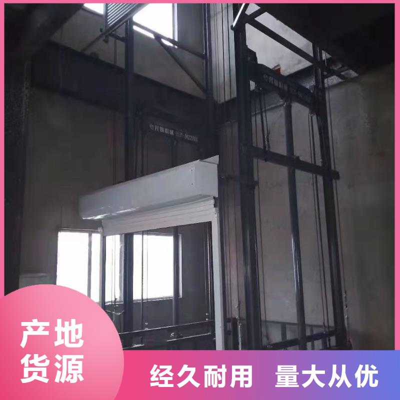 移动剪叉自行升降机厂家