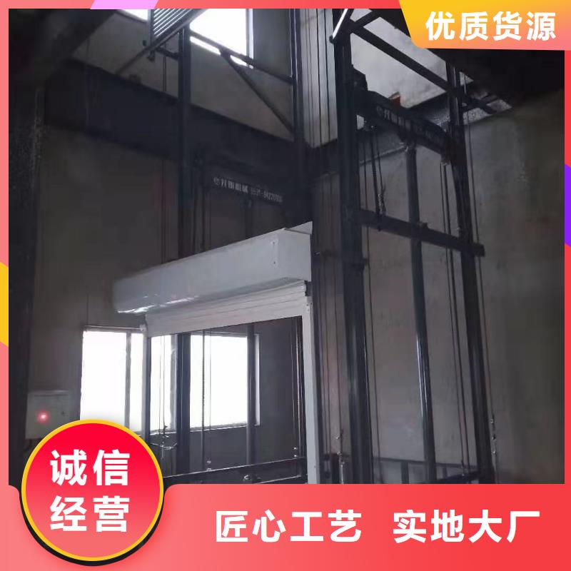 车间导轨式升降机厂家