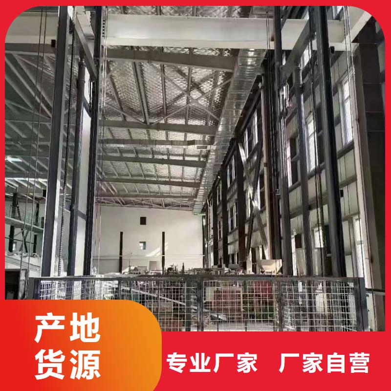 剪叉式卸货平台公司