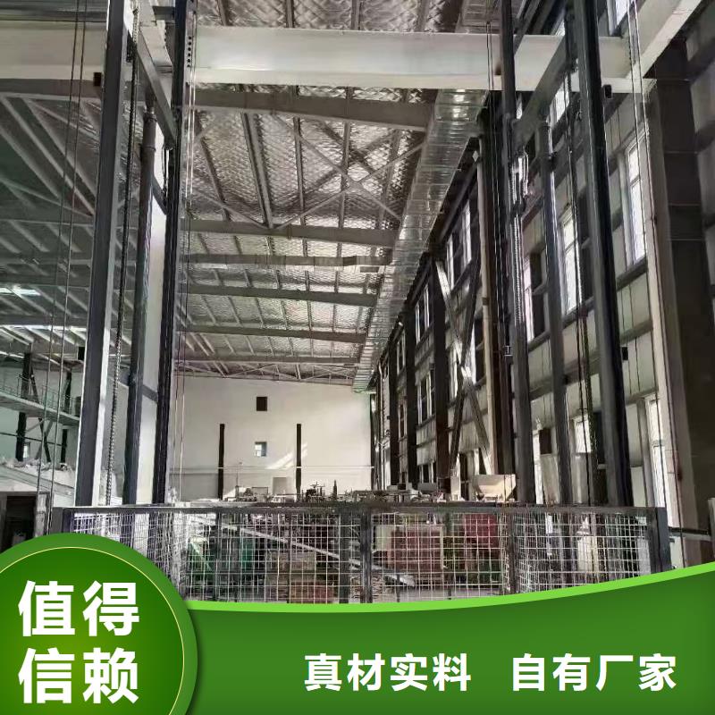 2吨导轨式升降平台公司