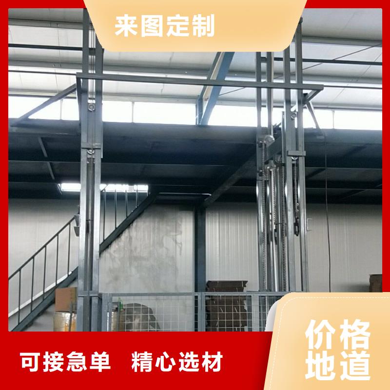 液压导轨货梯价格