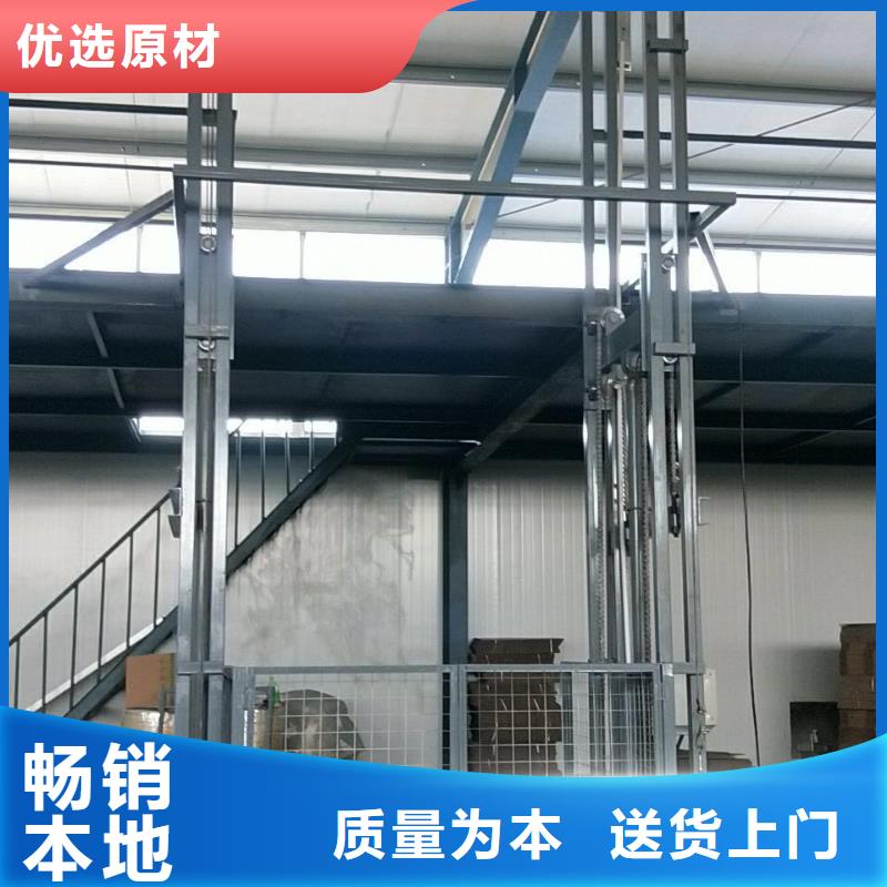 移动剪叉自行升降机厂家