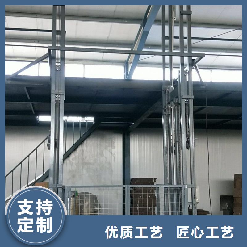 剪叉式升降平台供应